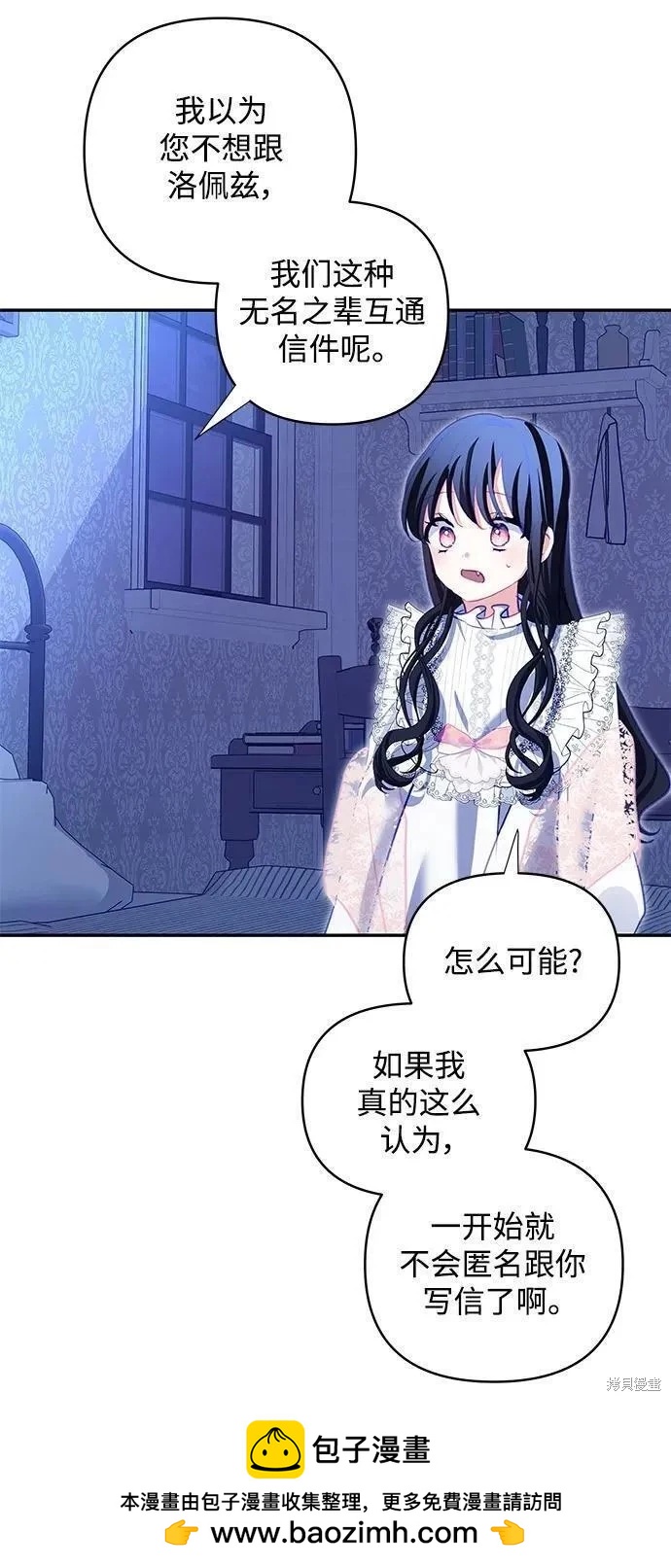 第 50 页