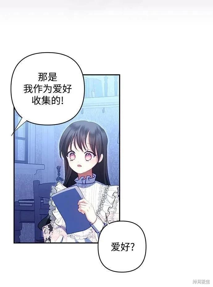第 57 页