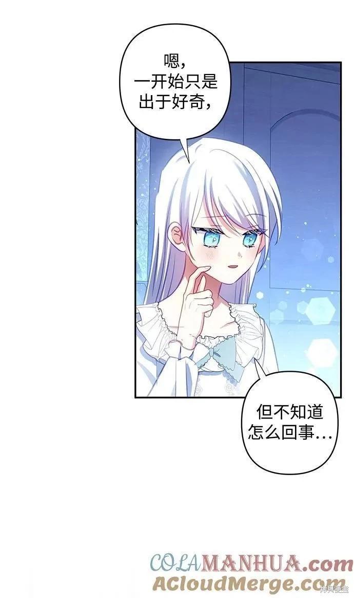 第 58 页