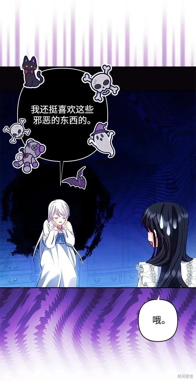 第 59 页