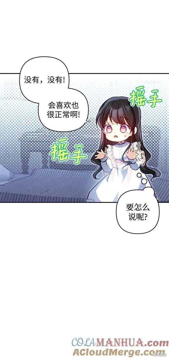 第 61 页