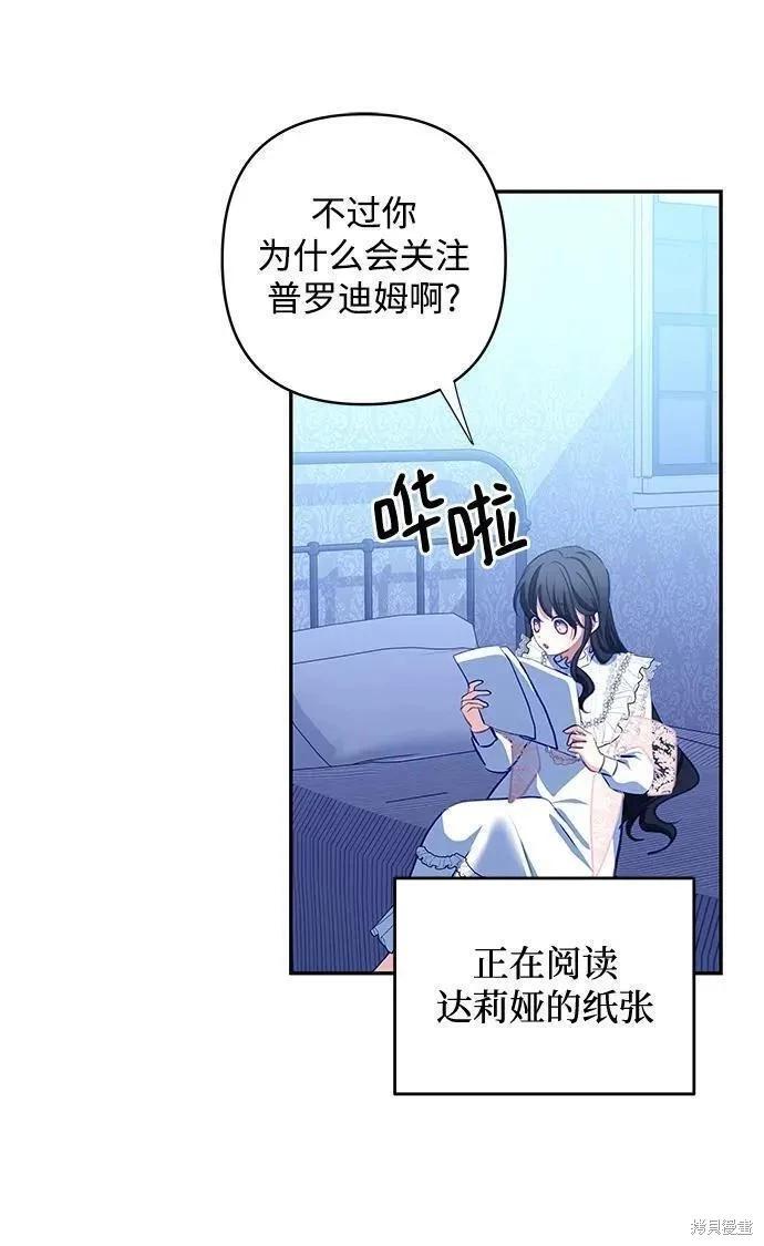 第 71 页