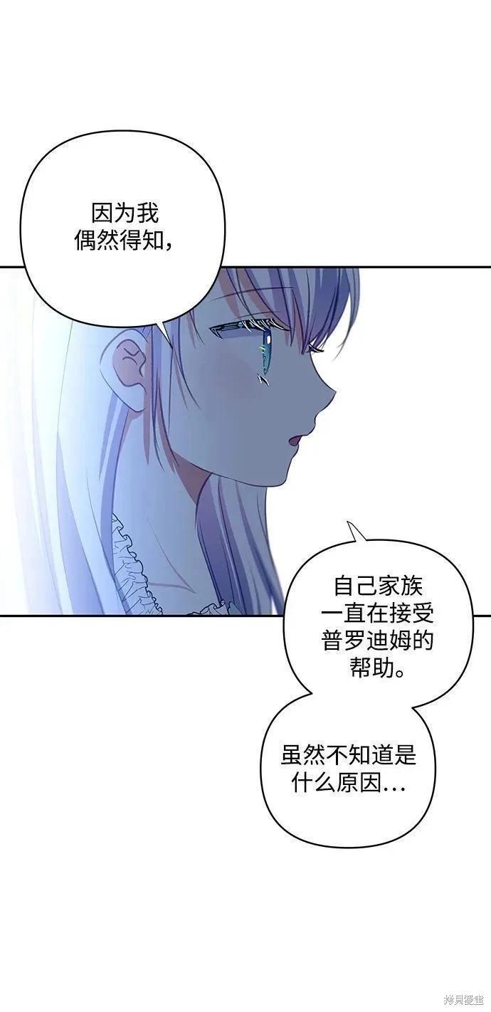 第 72 页