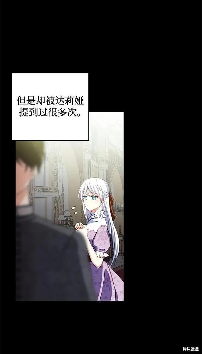 第 75 页
