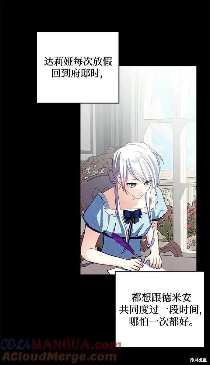 第 76 页