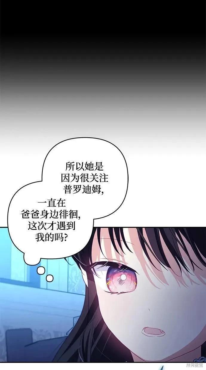 第 78 页