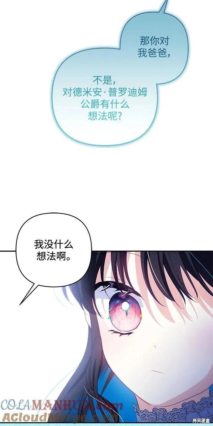 第 79 页