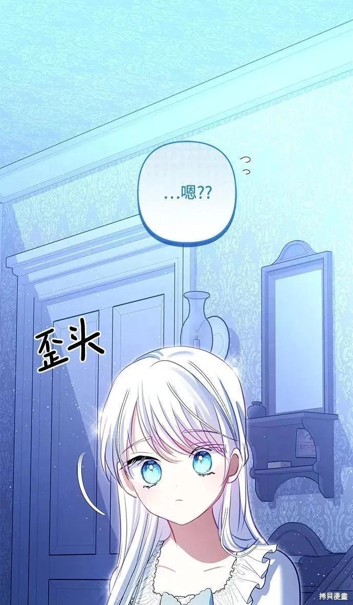 第 80 页