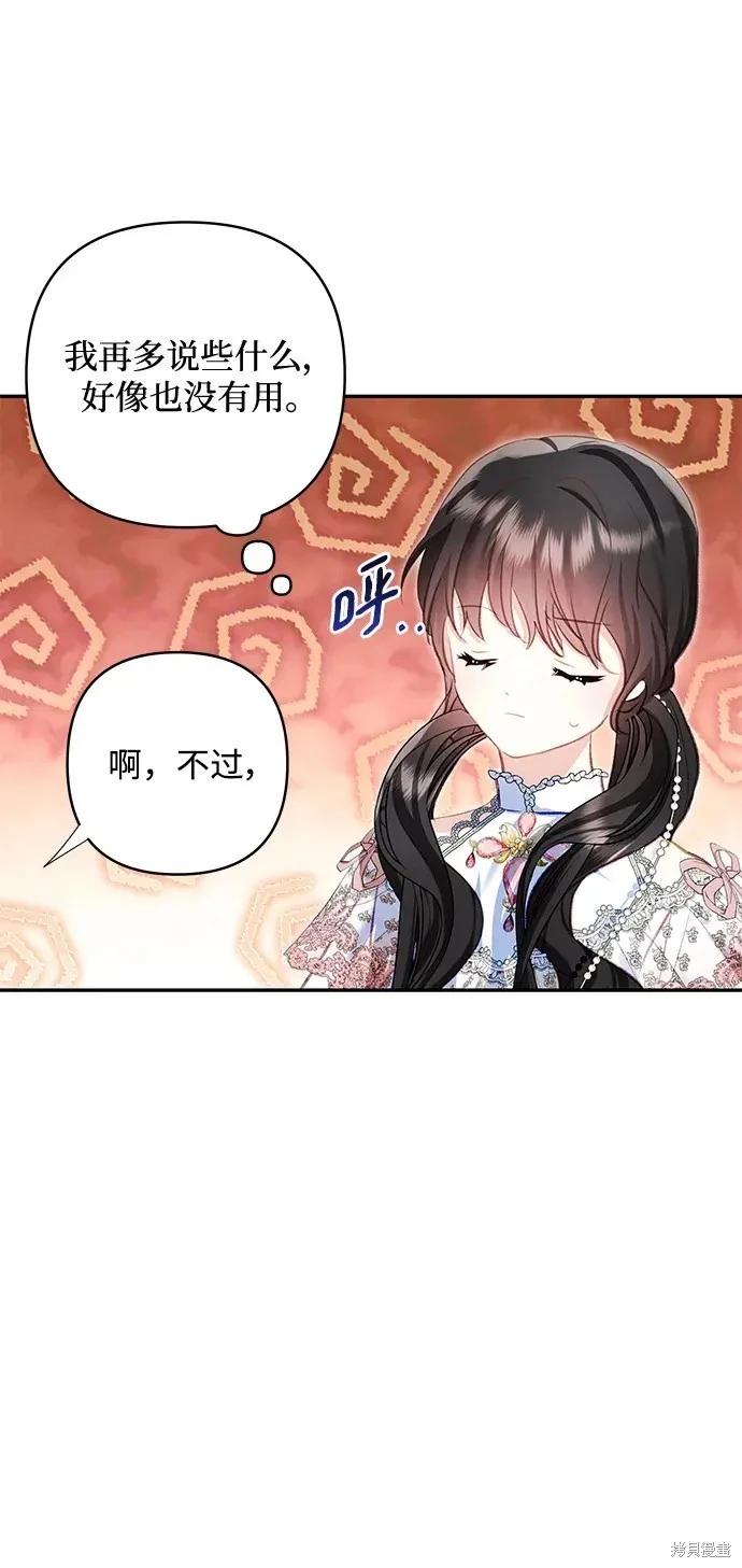 第 52 页