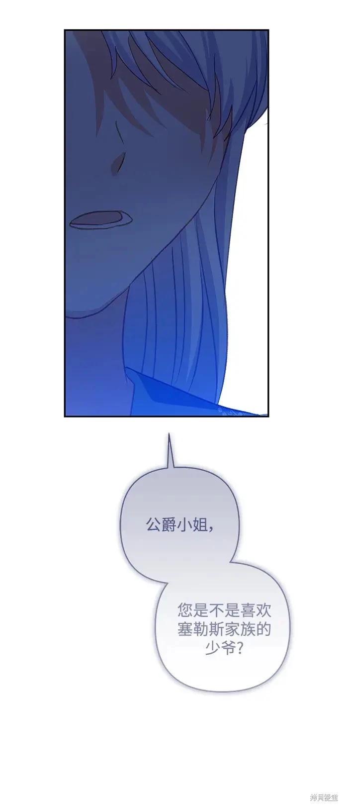 第 53 页