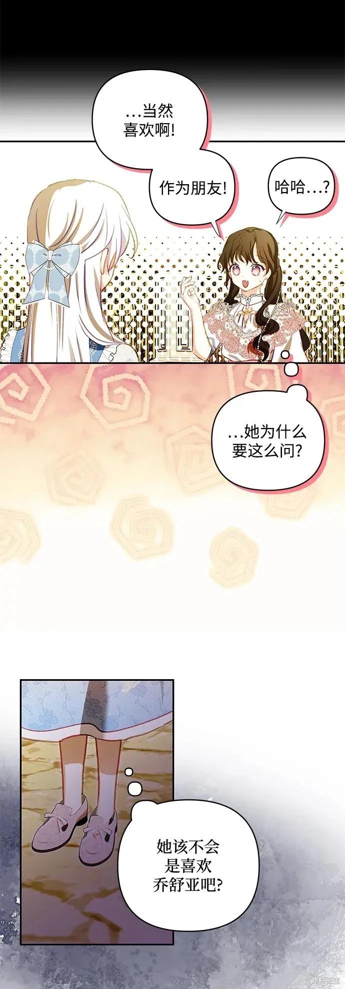 第 58 页