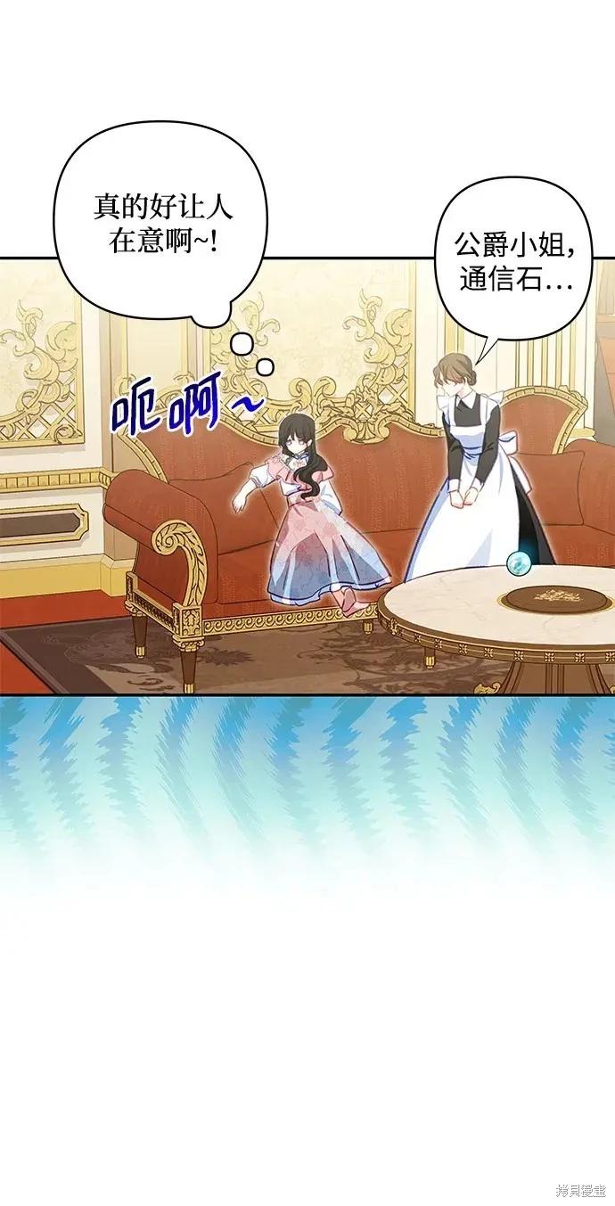 第 61 页