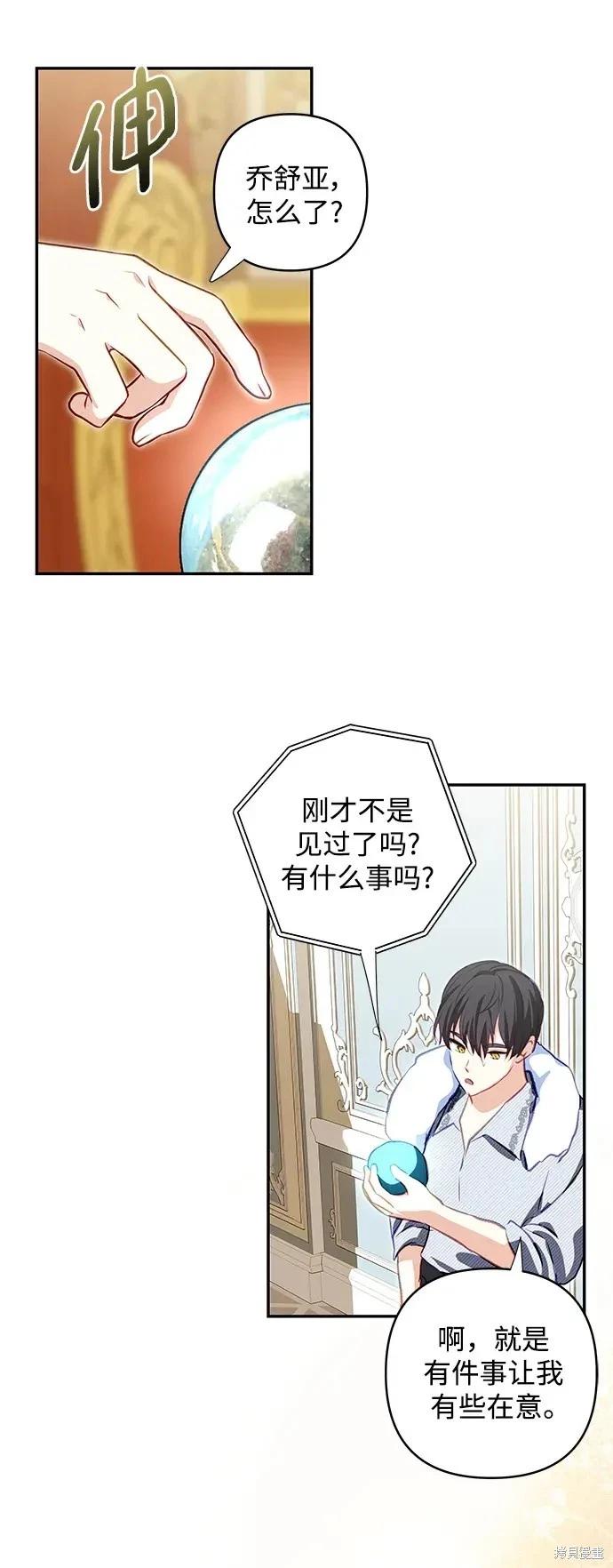 第 62 页