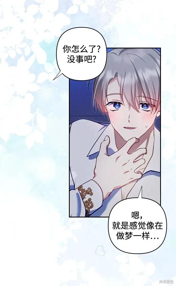 第 46 页