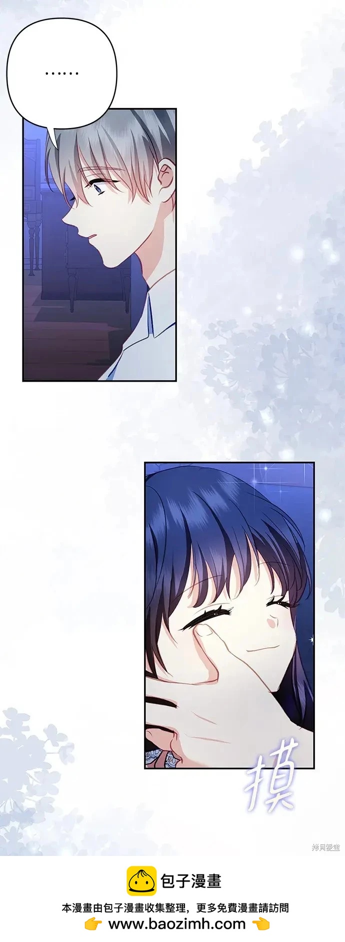 第 50 页