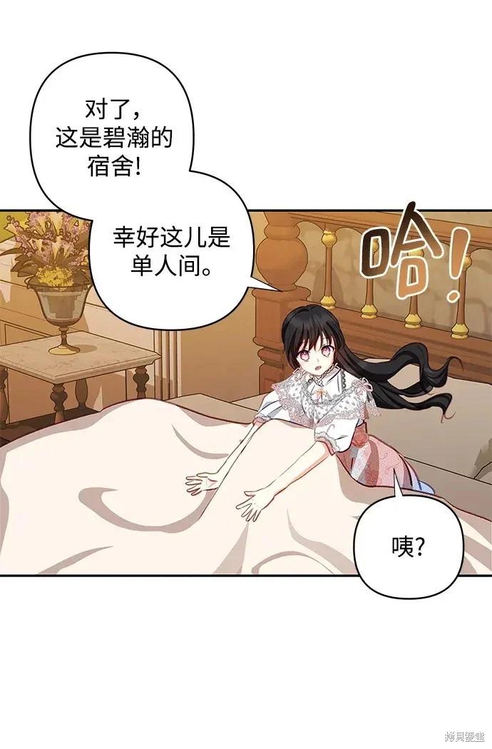 第 53 页