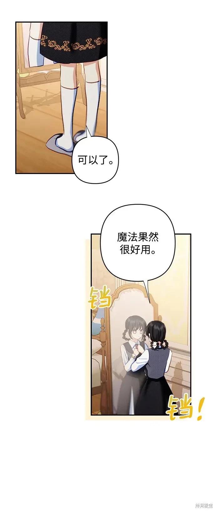 第 57 页