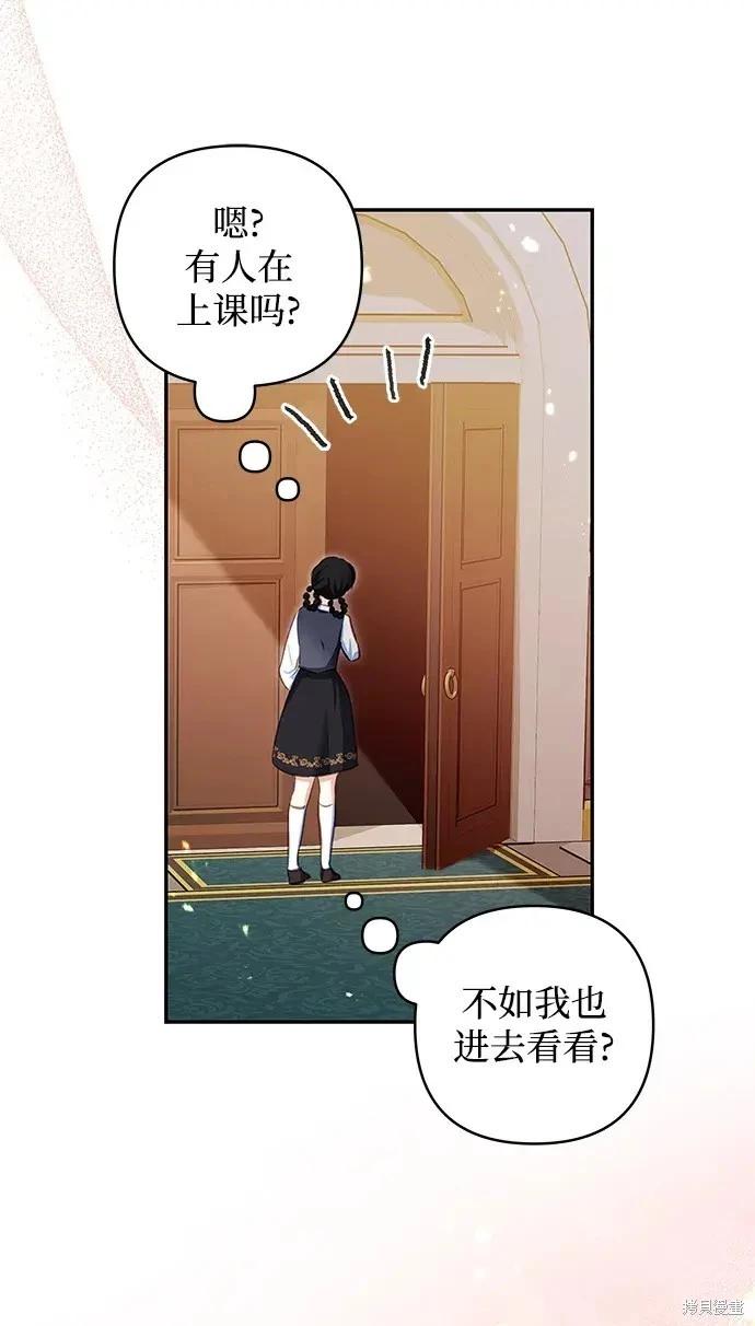 第 61 页