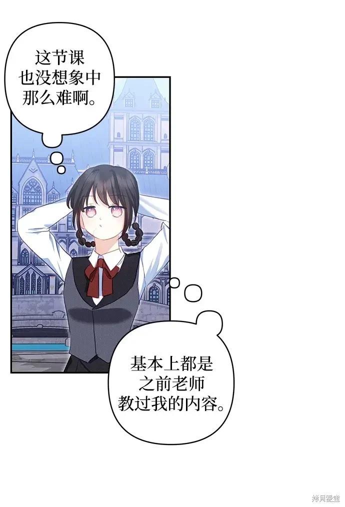 第 65 页