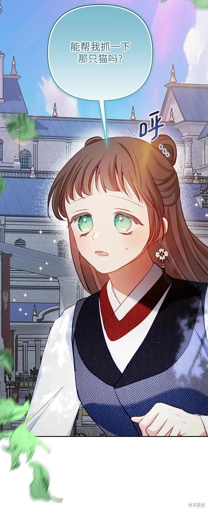 第 68 页