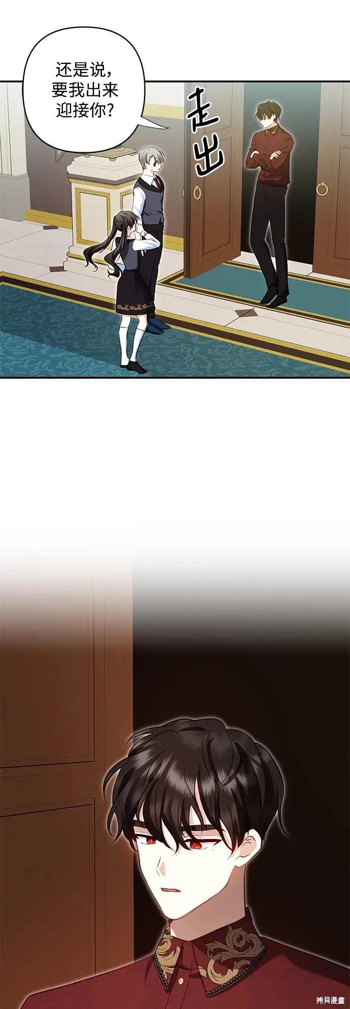 第 54 页