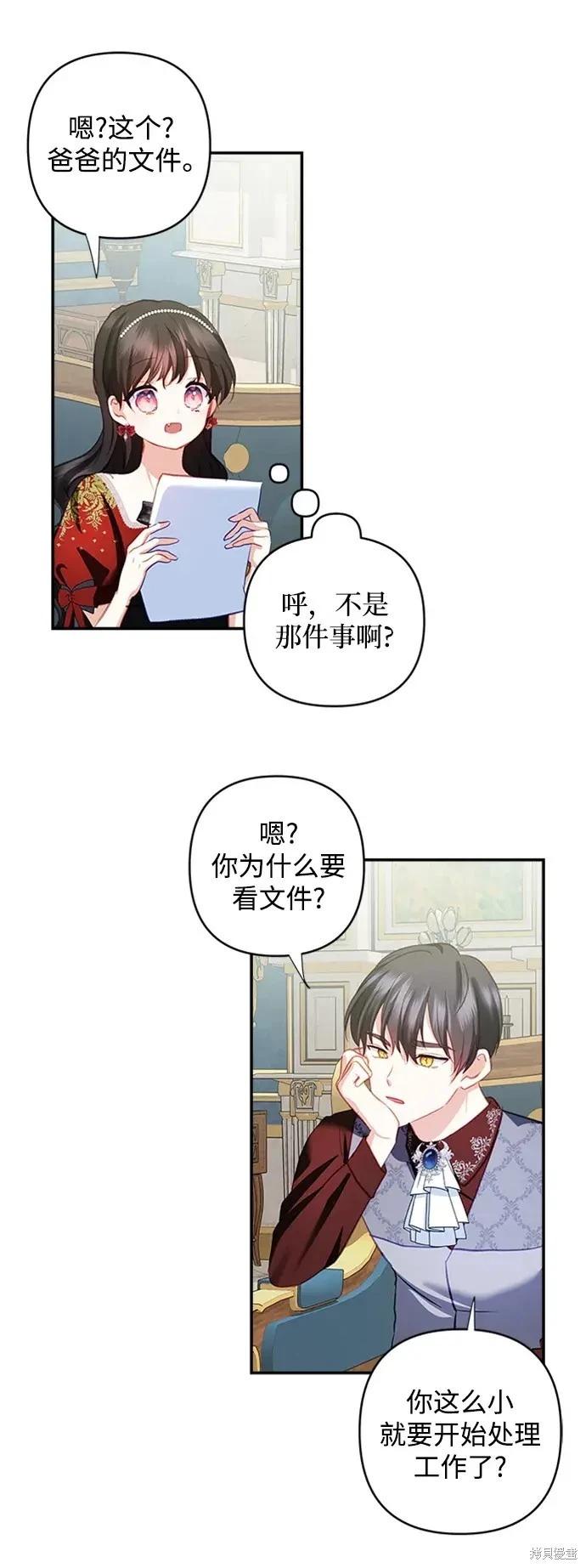 第 46 页
