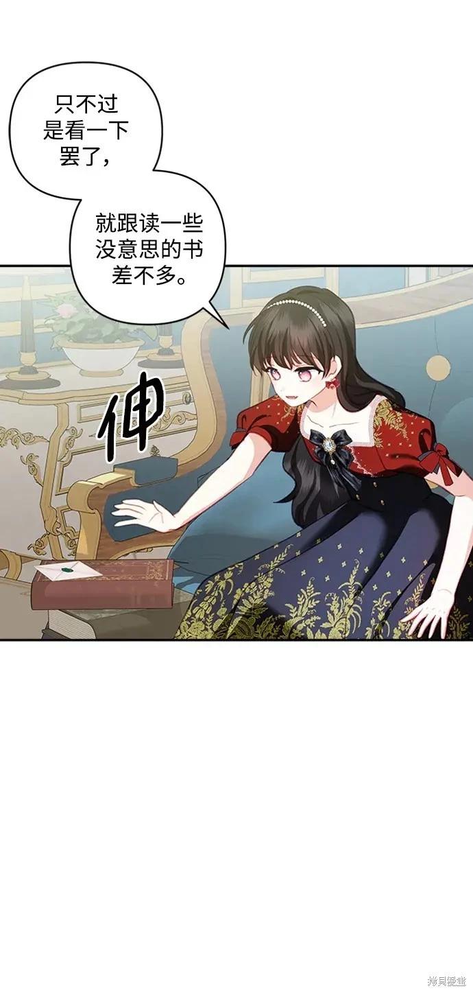 第 48 页