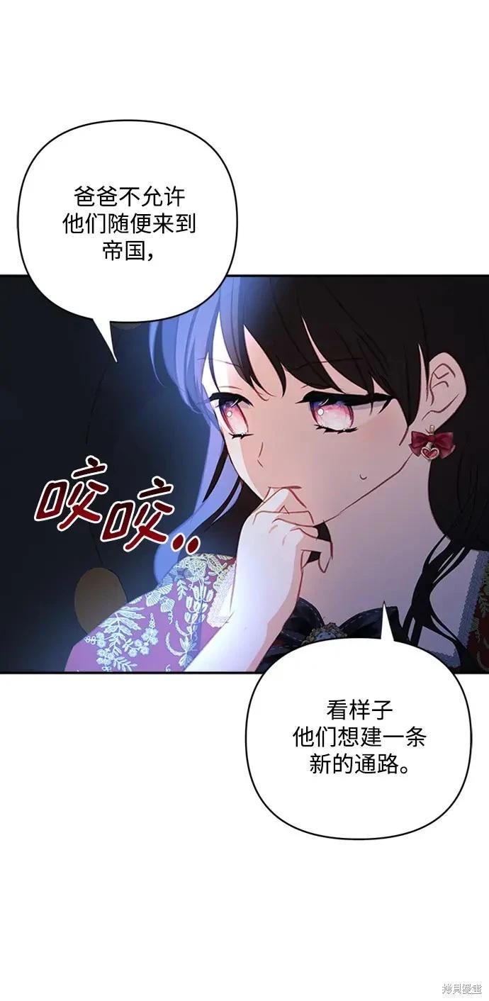 第 54 页