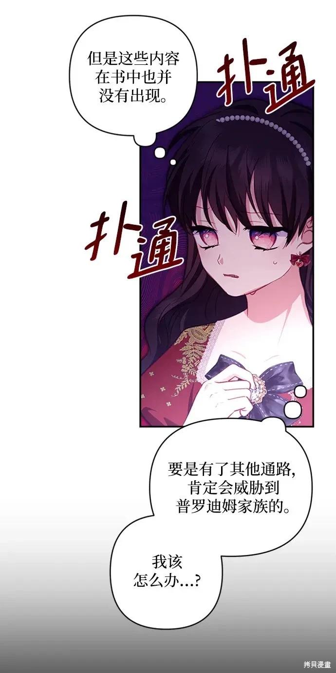 第 58 页