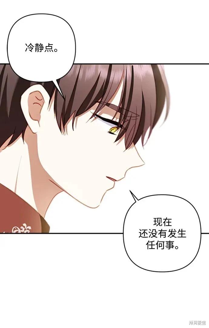 第 61 页