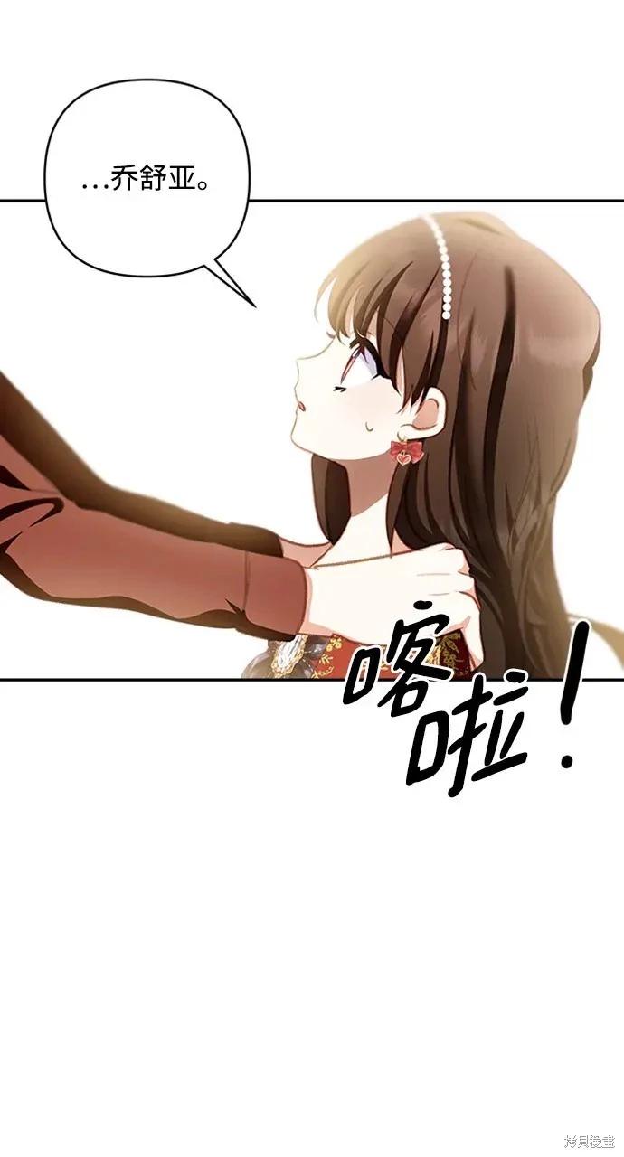第 62 页