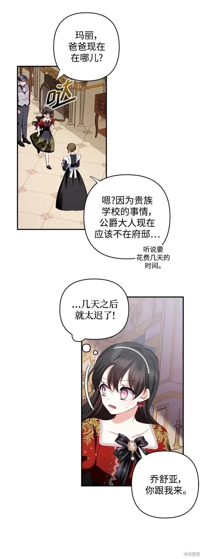 第 64 页