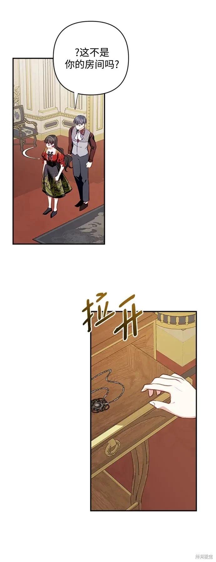 第 66 页