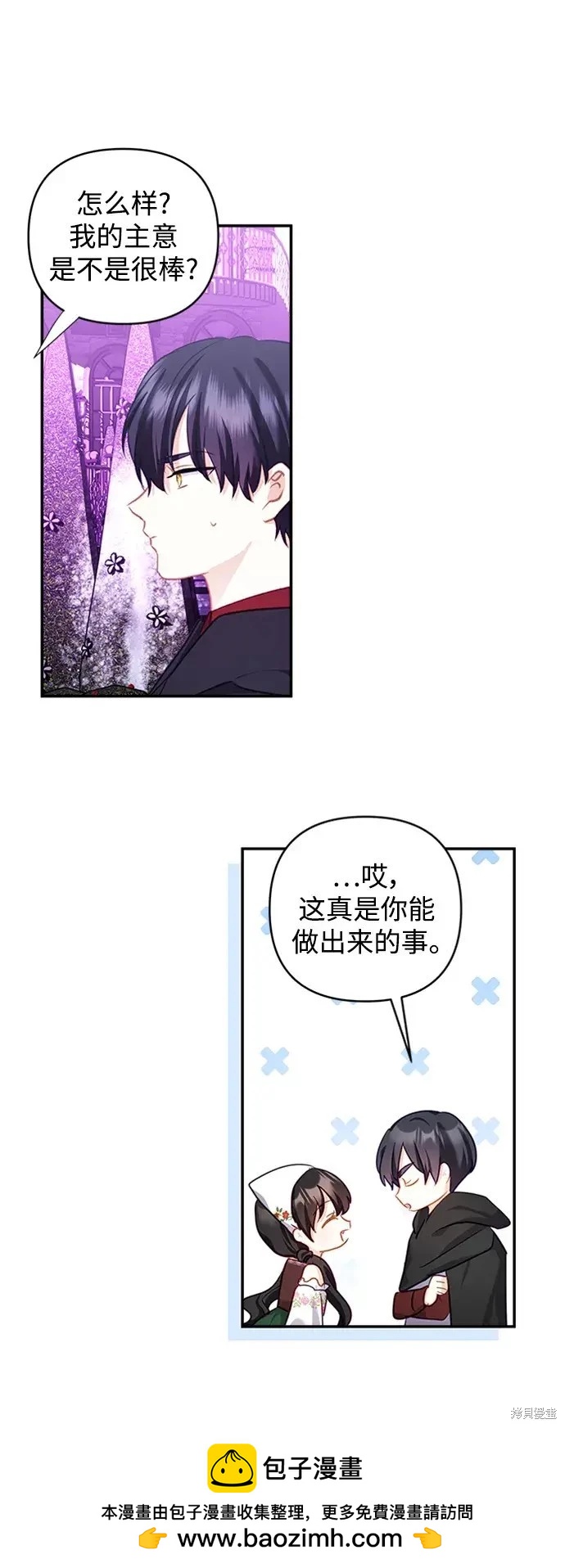 第 50 页