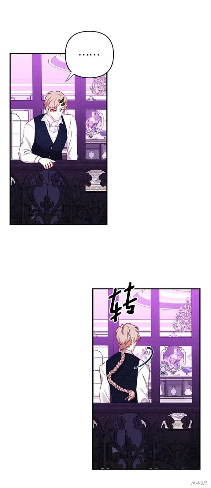 第 54 页
