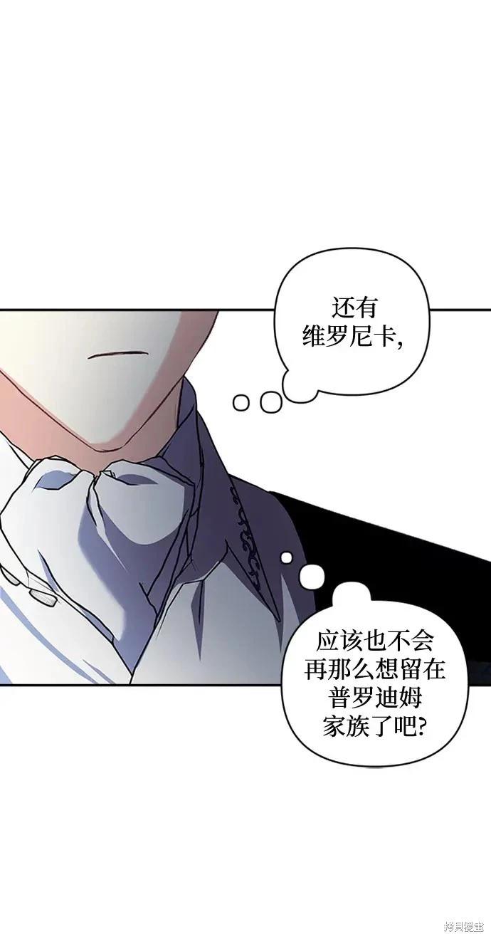 第 61 页