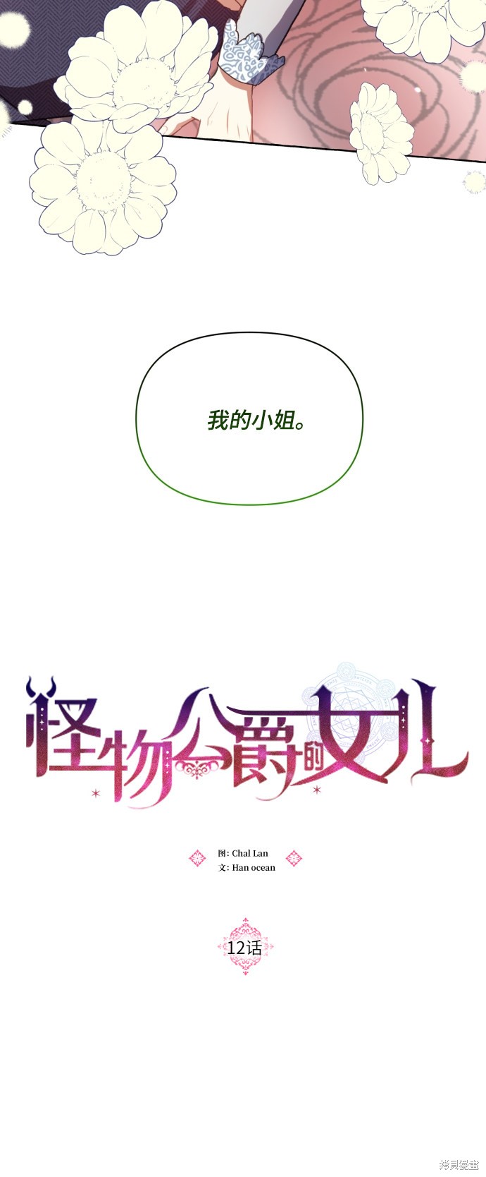 第 54 页