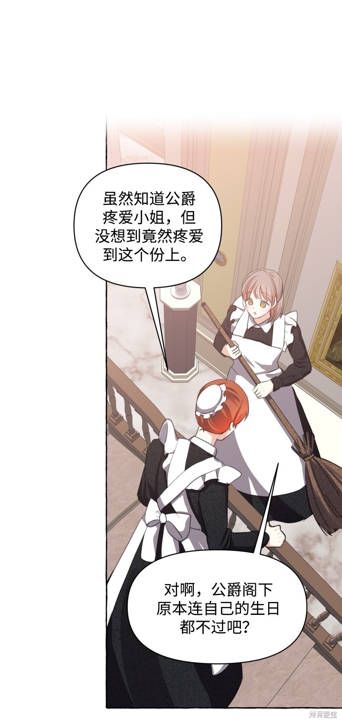 第 55 页