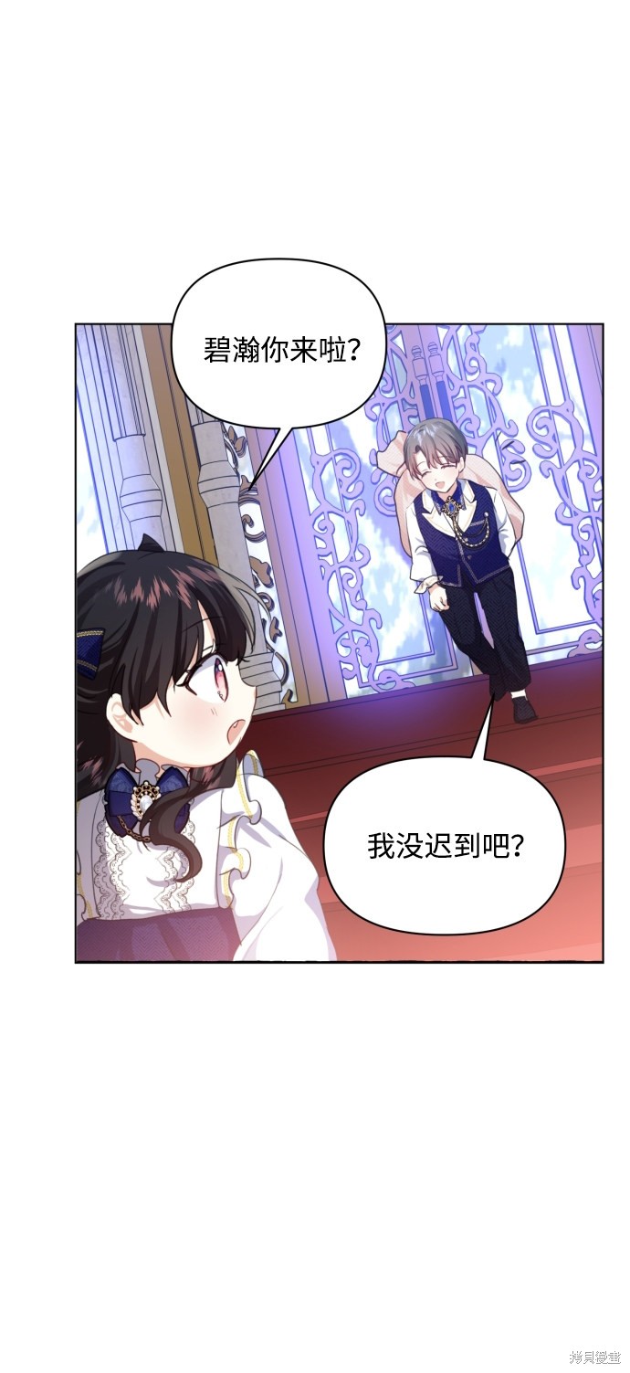 第 61 页