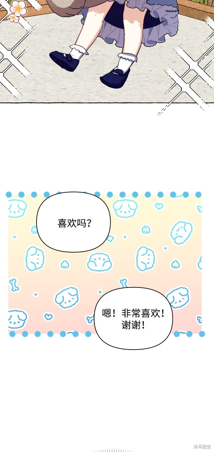 第 65 页