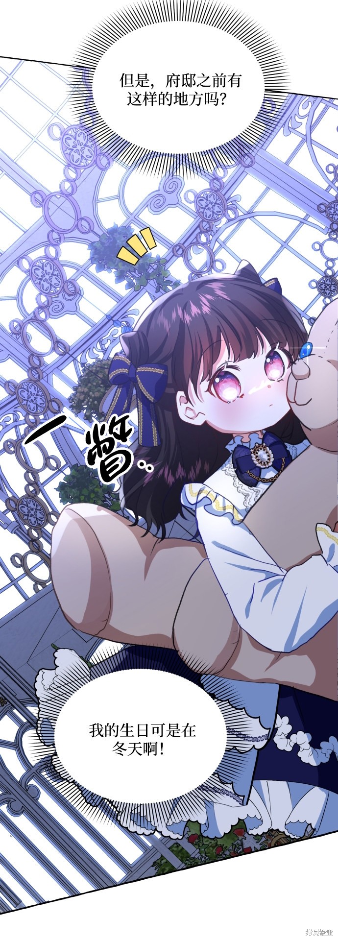 第 66 页