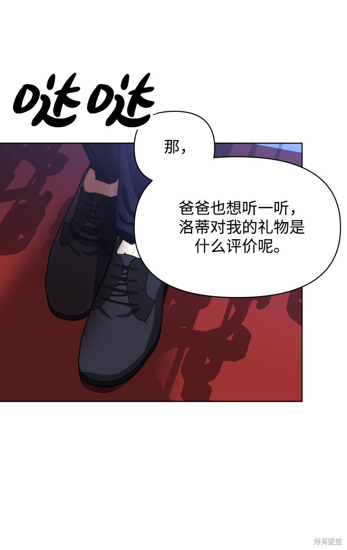 第 68 页