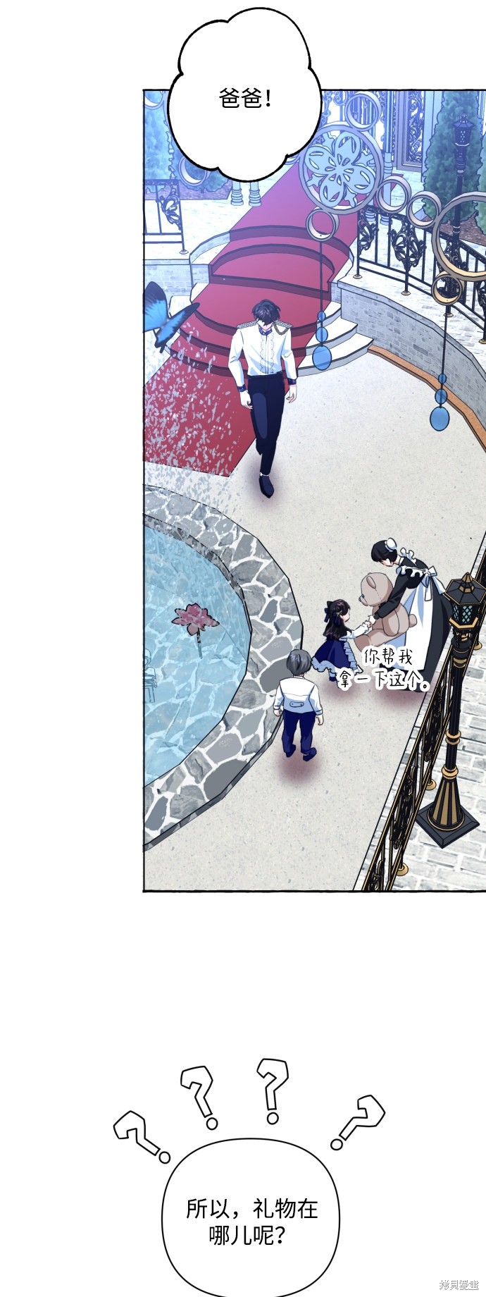 第 69 页