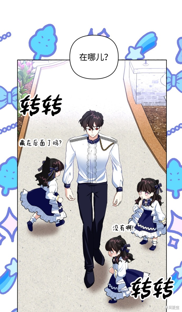 第 72 页