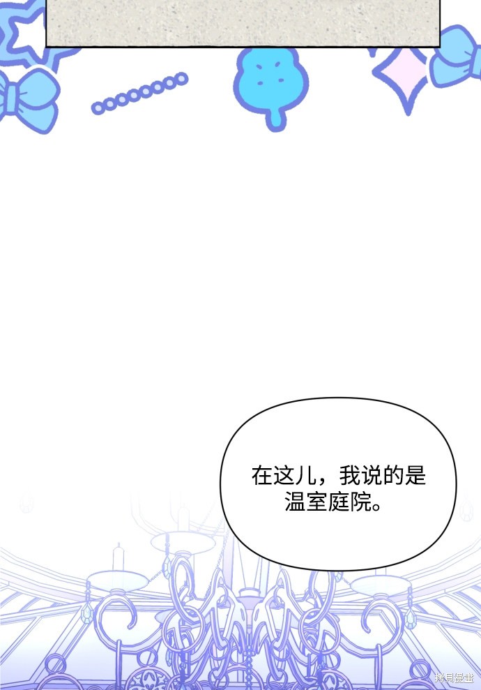 第 73 页