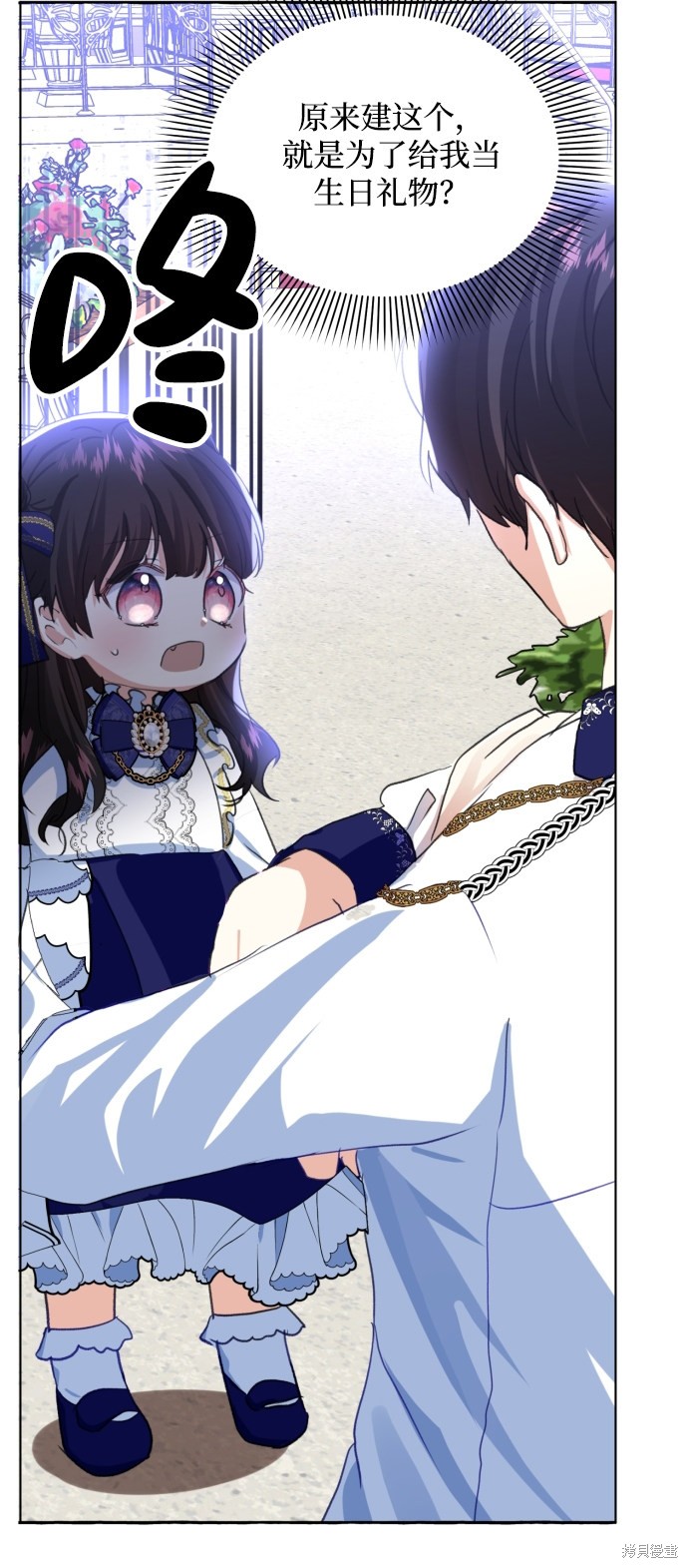 第 75 页