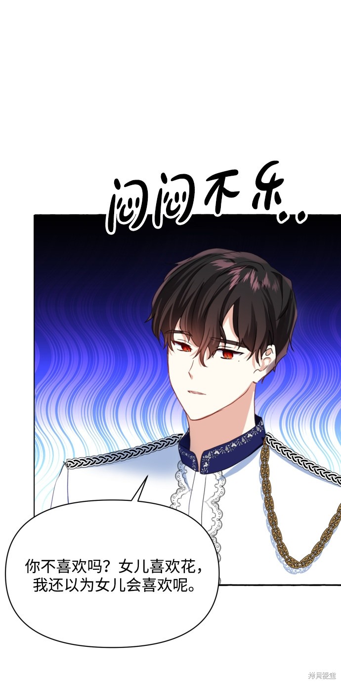 第 76 页
