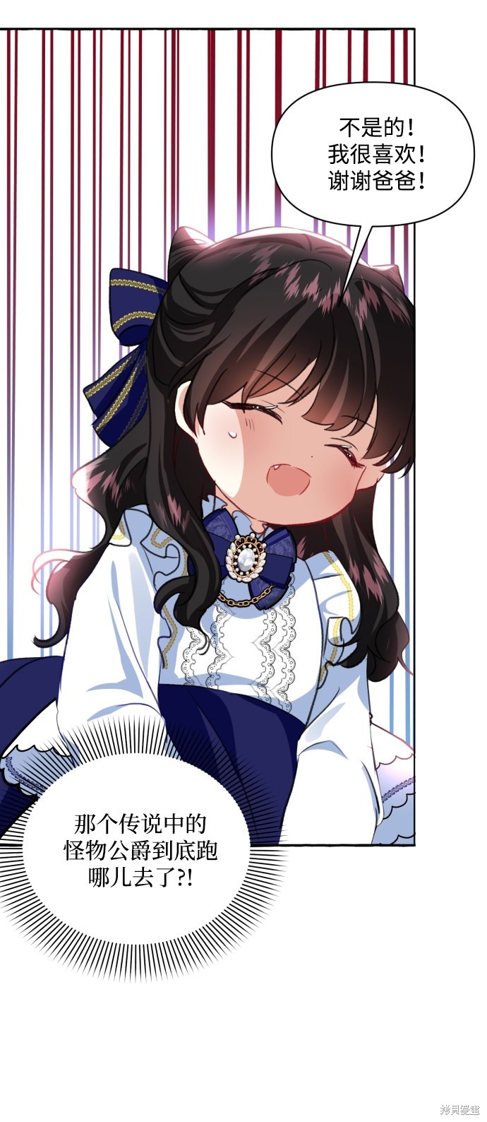第 77 页