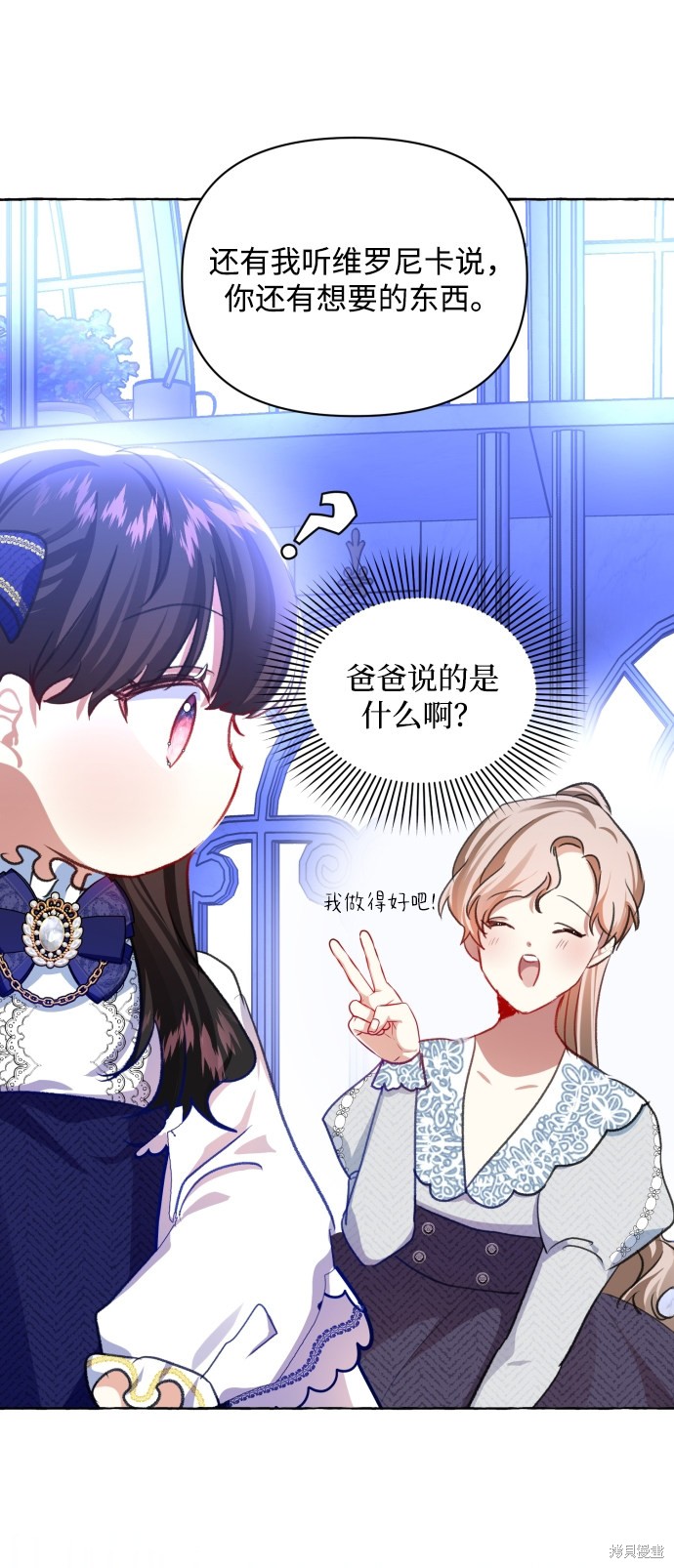 第 78 页