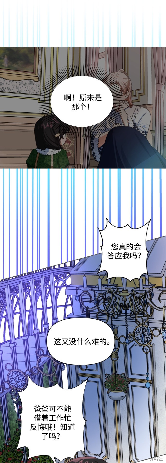 第 79 页